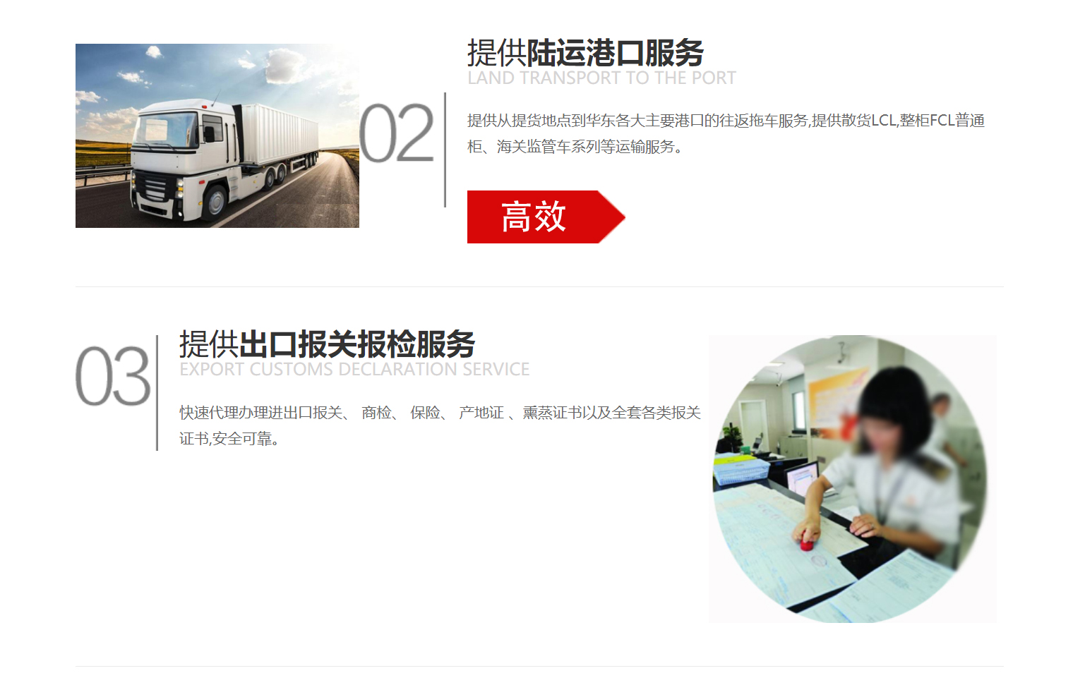 美国海运专线(图2)